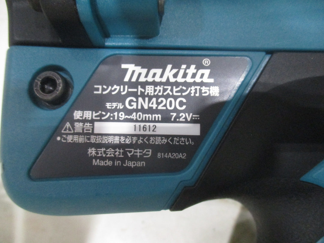 ★マキタ(makita) コードレスコンクリート用ガスピン打ち機 GN420C【川口店】