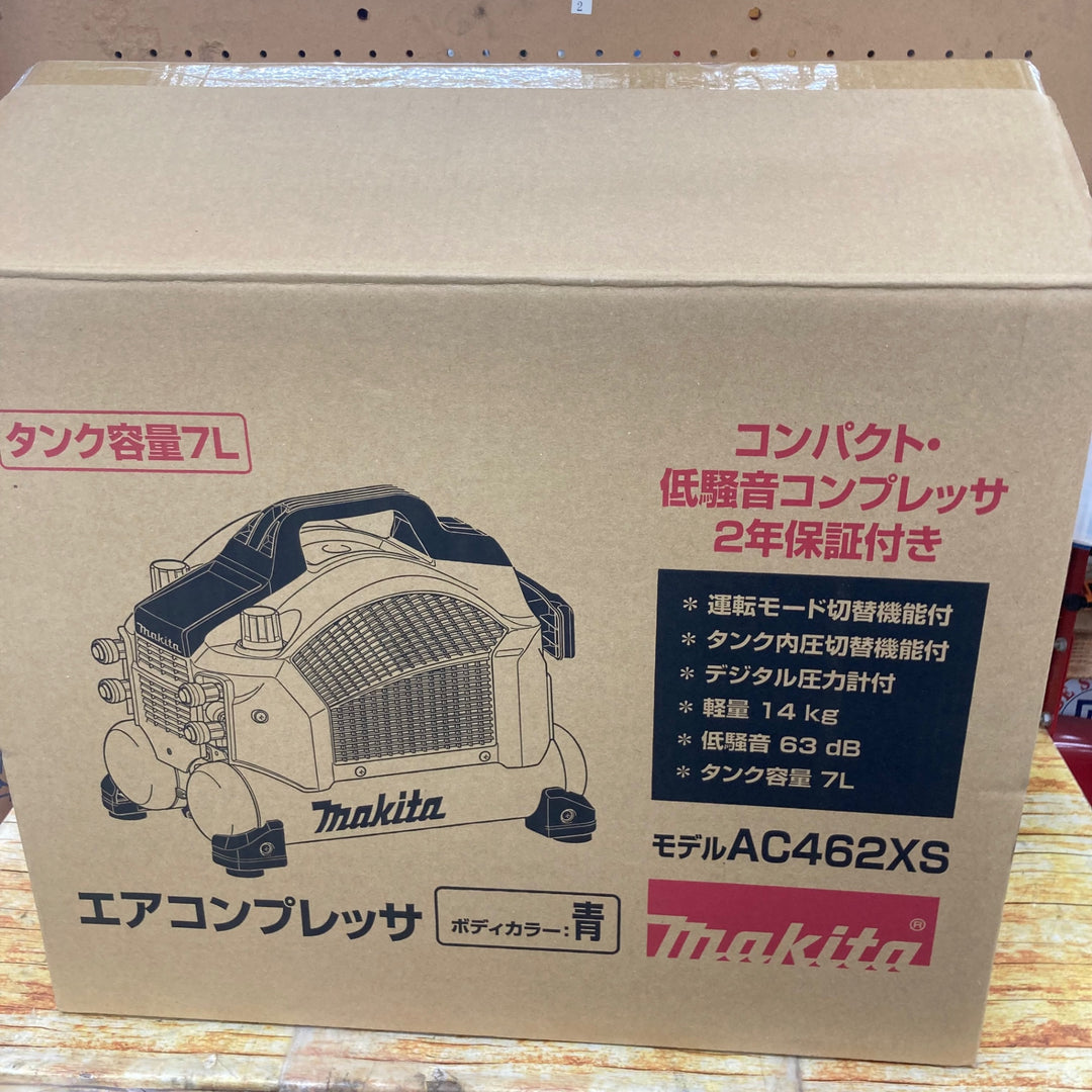 マキタ(makita) エアコンプレッサー AC462XS【川崎店】