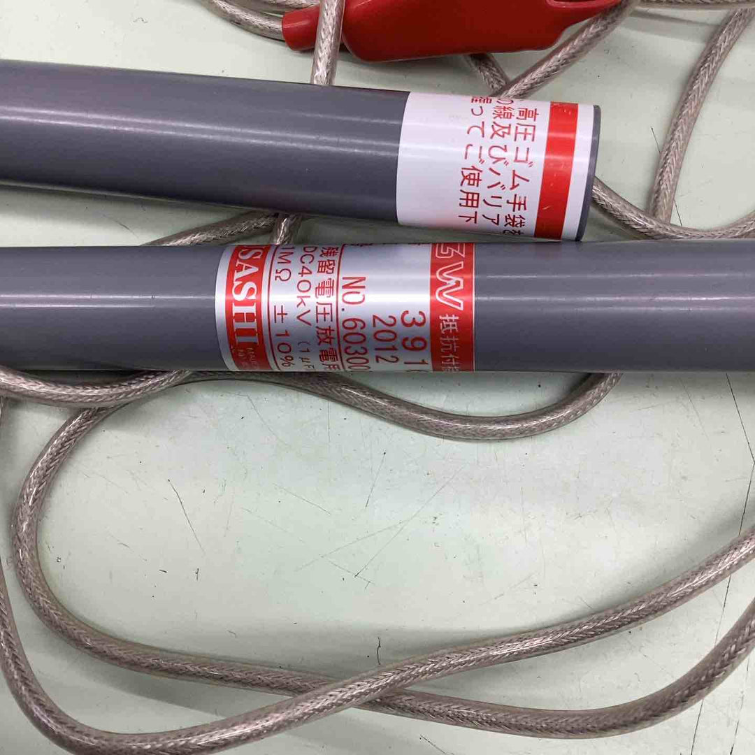 ▼その他測量機器【越谷店】