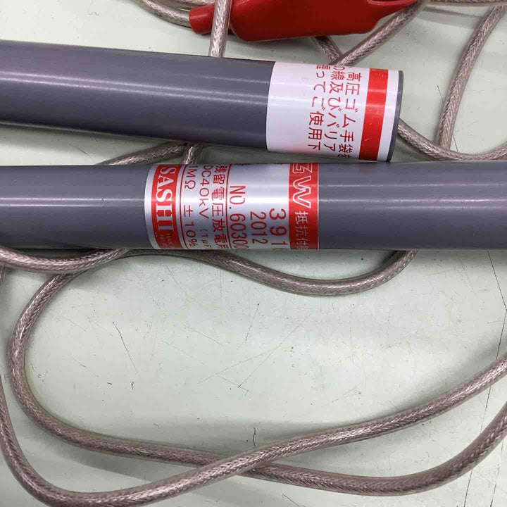 ▼その他測量機器【越谷店】