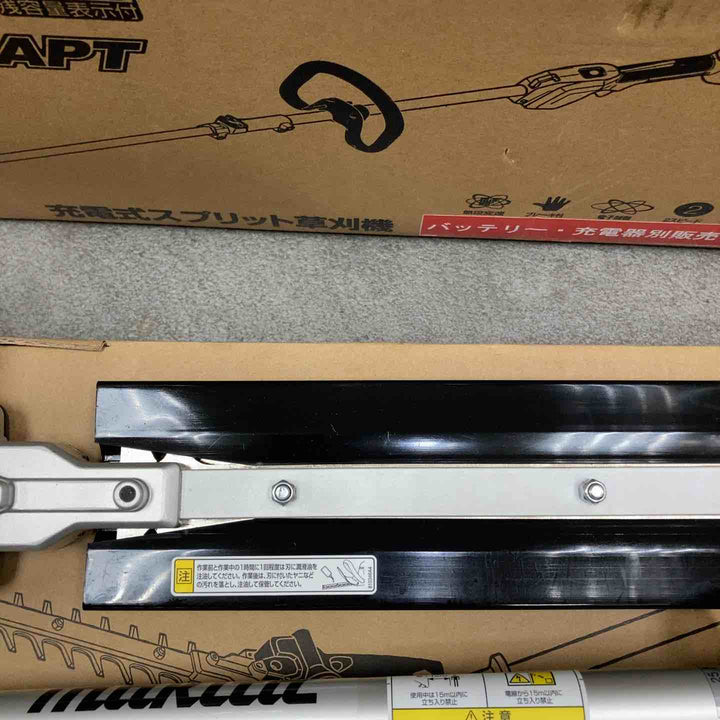 【店頭受取り限定】◇マキタ(Makita) 充電式スプリットモータ 18V モータ部のみ アタッチメント・バッテリ・充電器別売 MUX18DZ【川崎店】