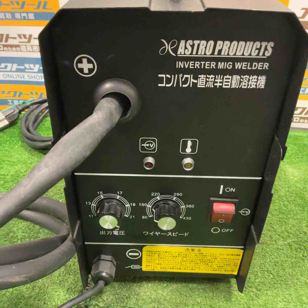 アストロプロダクツ コンパクト直流半自動溶接機 AP050432 100V【草加店】