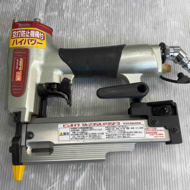 ★マックス(MAX) 常圧ピンネイラ TA-235A/P35F3【草加店】