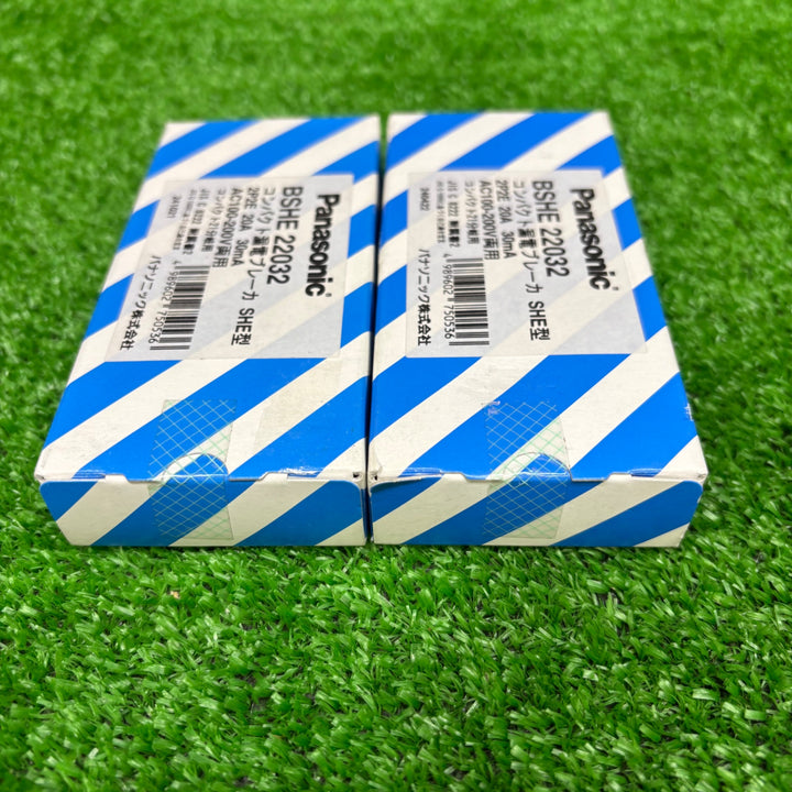【未使用品】パナソニック(Panasonic) コンパクトSHE型2P2E20A30mA BSHE22032 2個【電材館越谷店】