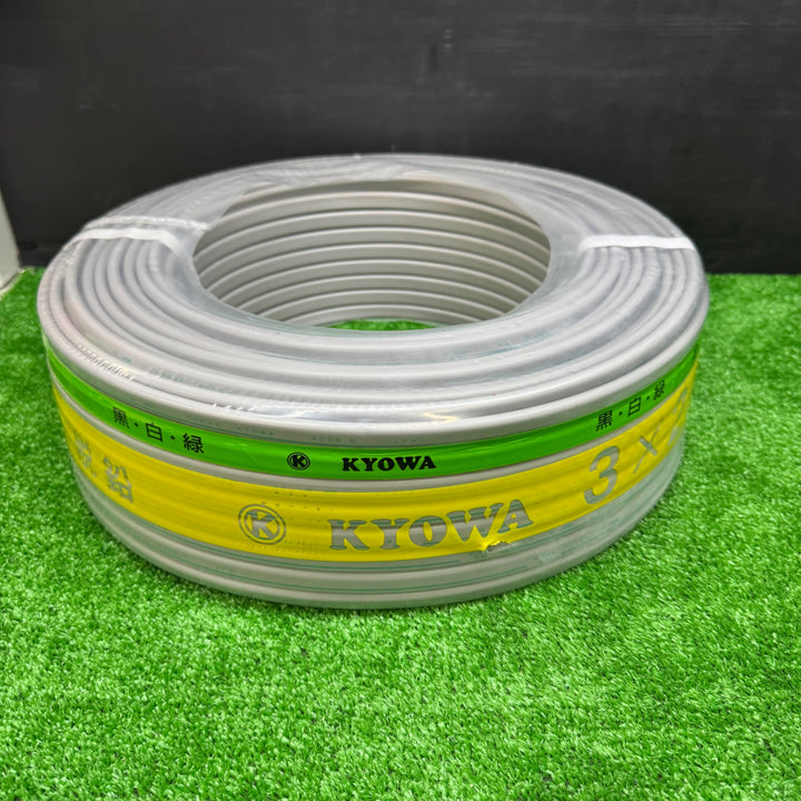【未使用】 協和電線工業 Fケーブル VVF 3×2.0mm 灰色 100m巻 黒白緑【電材館越谷店】