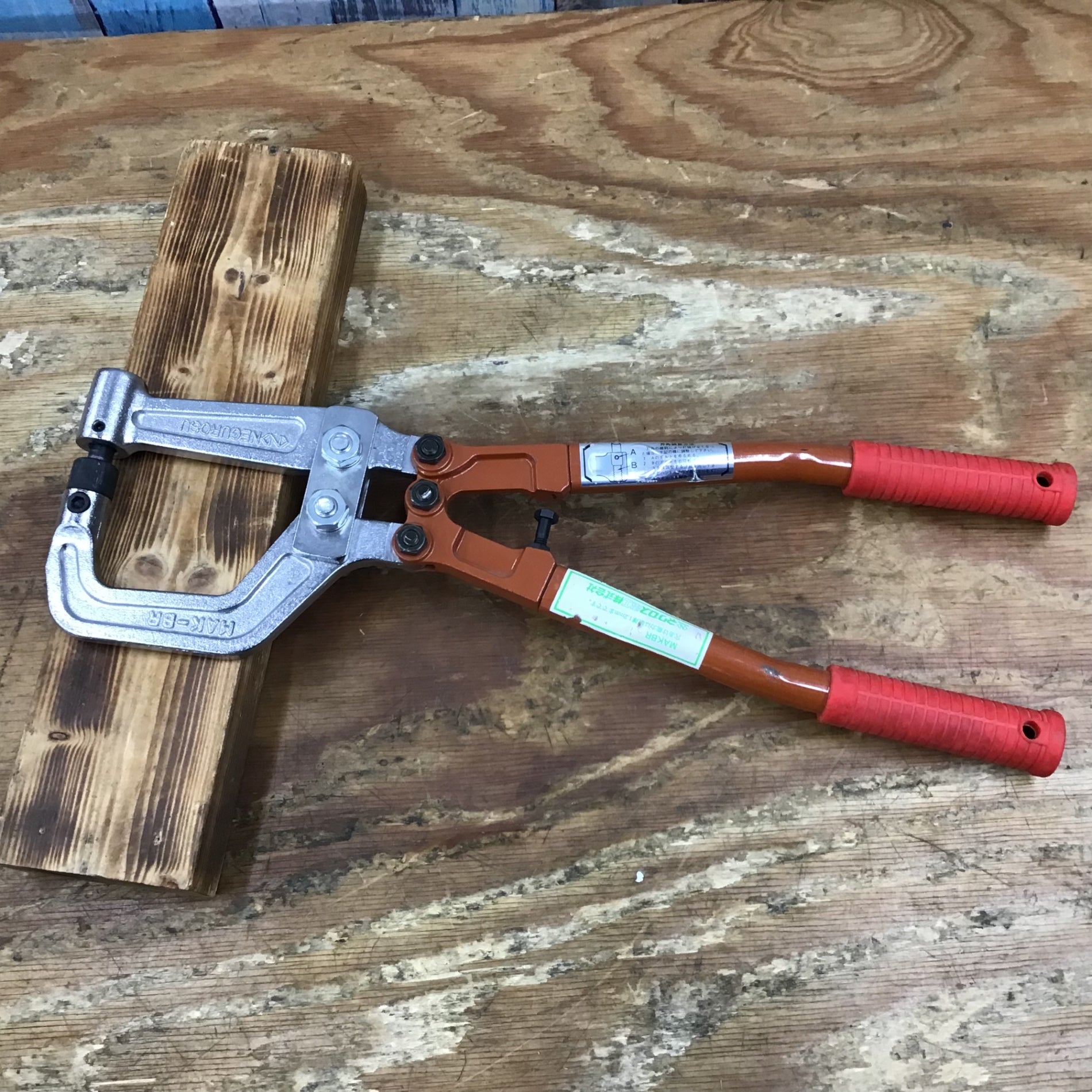 ▽ネグロス電工 軽量間柱穴あけ工具 MAKBR【柏店】 – アクト
