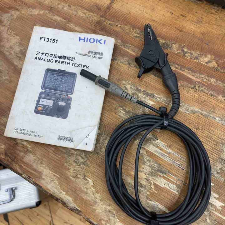 □日置電機(HIOKI) アナログ接地抵抗計 FT3151【柏店】
