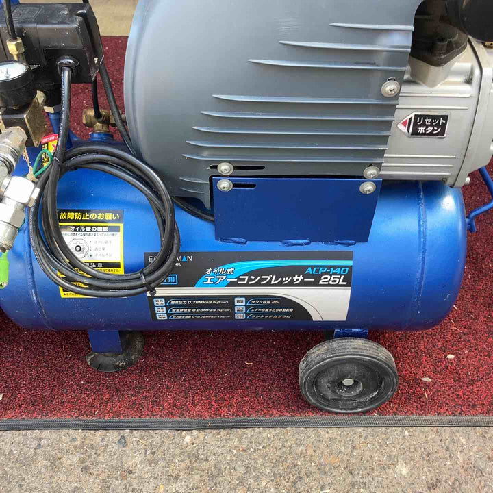 【店頭受取り限定】ACP-140 オイル式エアーコンプレッサー25L と ATK-110 エアーコンプレッサー用スペアタンク 1台 【町田店】