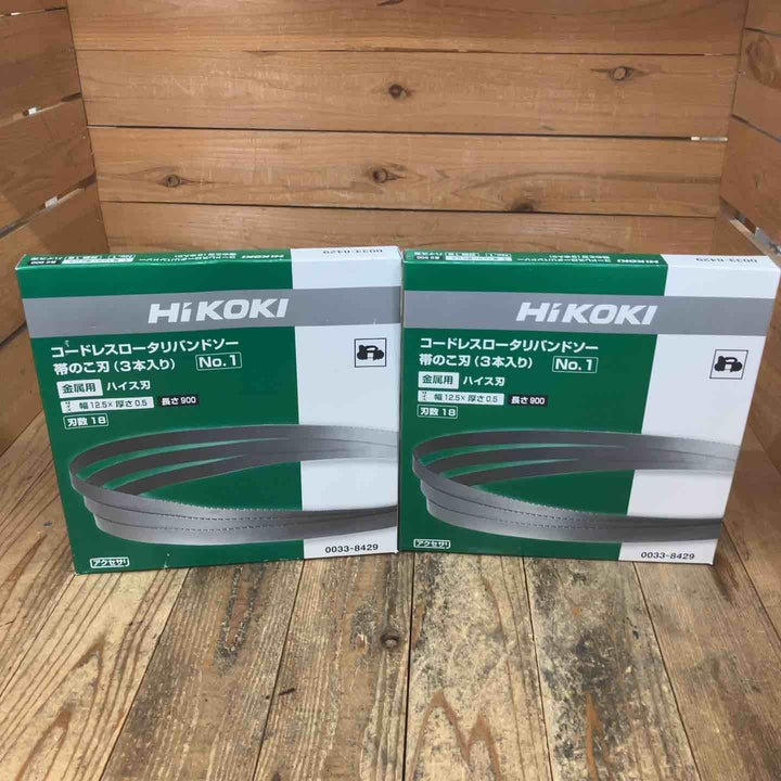 ハイコーキ(HiKOKI)コードレスロータリバンドソー 帯のこ刃3枚入り 0033-8429  2点(計6枚)  [対応機種CB18DBL]【所沢店】
