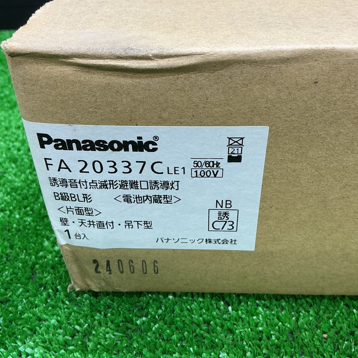 【未使用品】パナソニック(Panasonic) 天井直付型 壁直付型 天井吊下型 LED 誘導灯 片面型・誘導音付点滅形 FA20337CLE1【電材館越谷店】