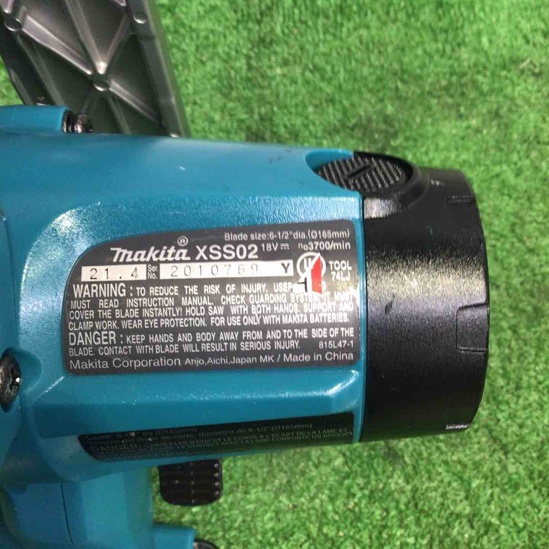 ◇makita/マキタ 18Vコードレス丸ノコ XSS02【町田店】