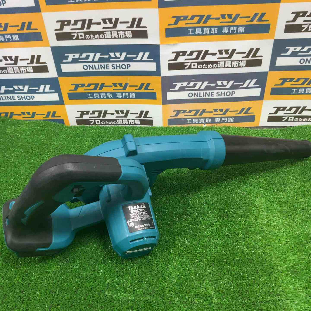 ★マキタ(makita) コードレスブロワ UB185DZ【草加店】
