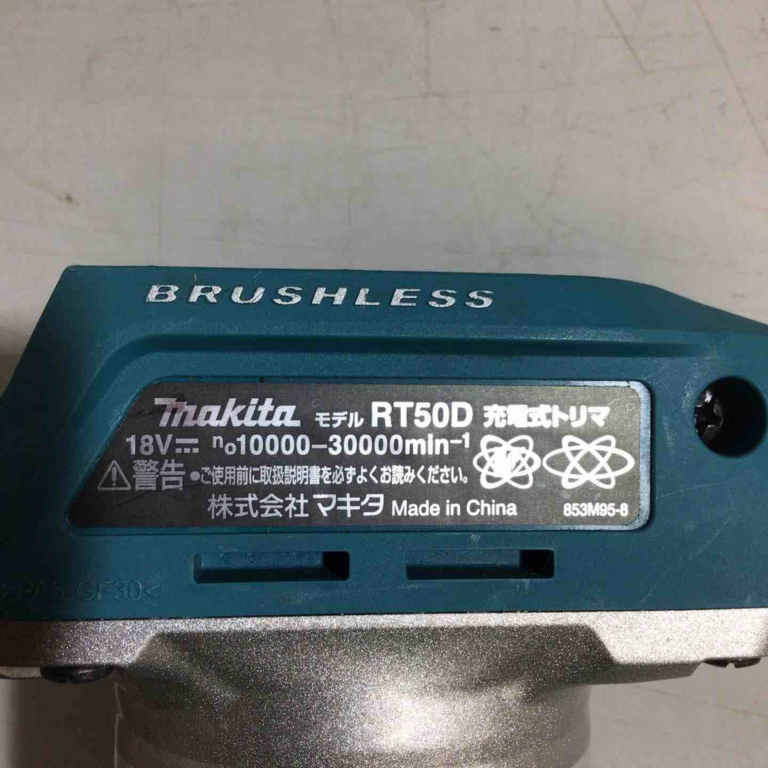 ★マキタ(makita) コードレストリマー RT50DZ【戸田店】