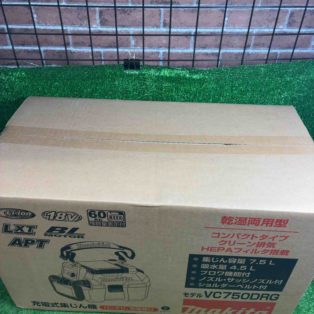 マキタ(makita) コードレス小型集じん機 乾湿両用 VC750DRG【藤沢店】