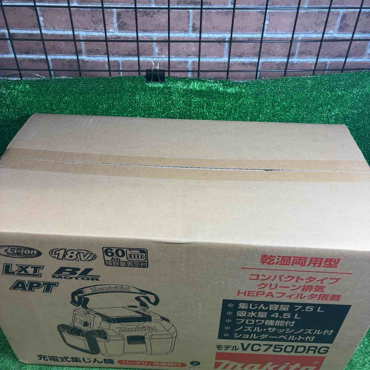 マキタ(makita) コードレス小型集じん機 乾湿両用 VC750DRG【藤沢店】