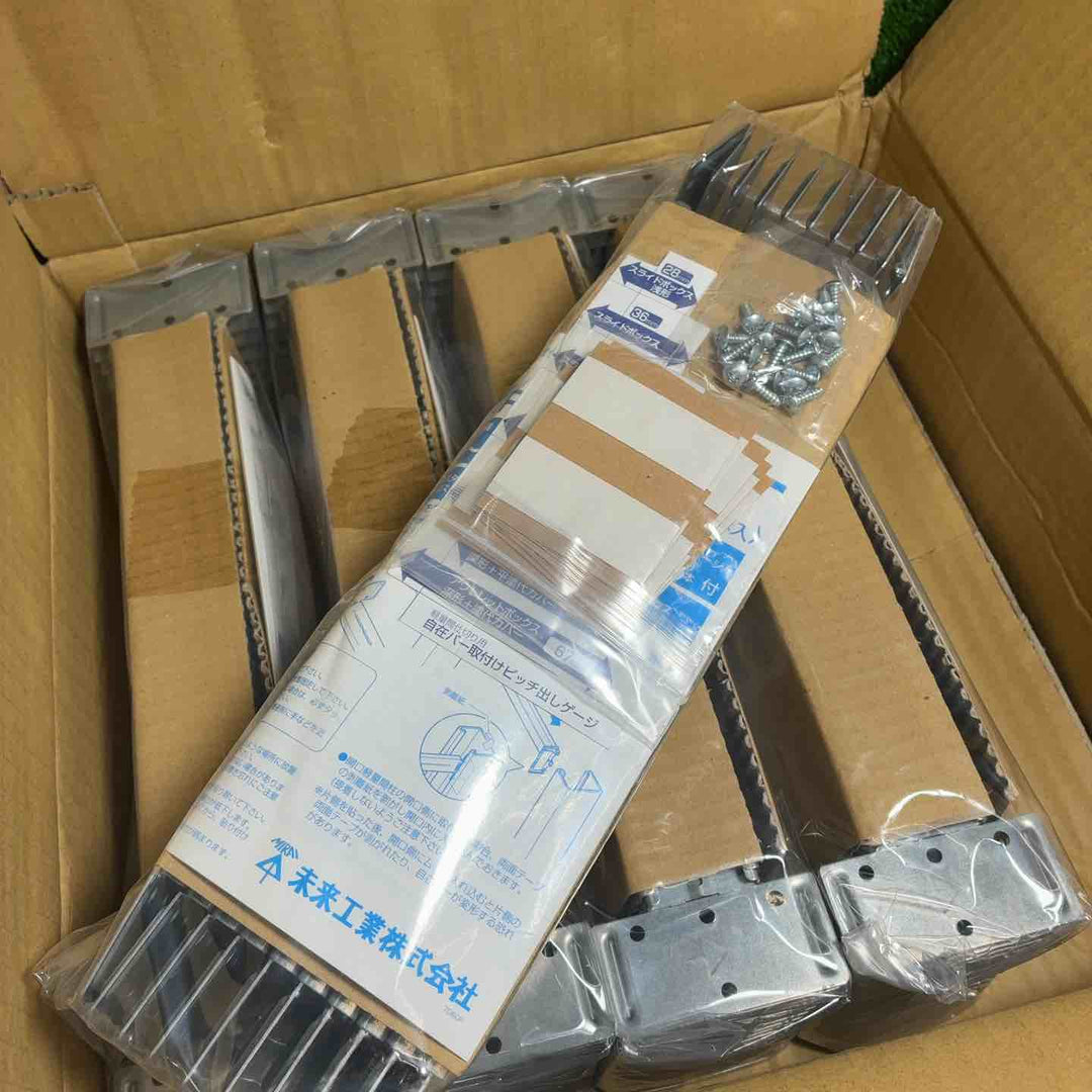 未来工業 軽量間仕切り用 自在バー KGP-450 3箱 計150本【藤沢店】
