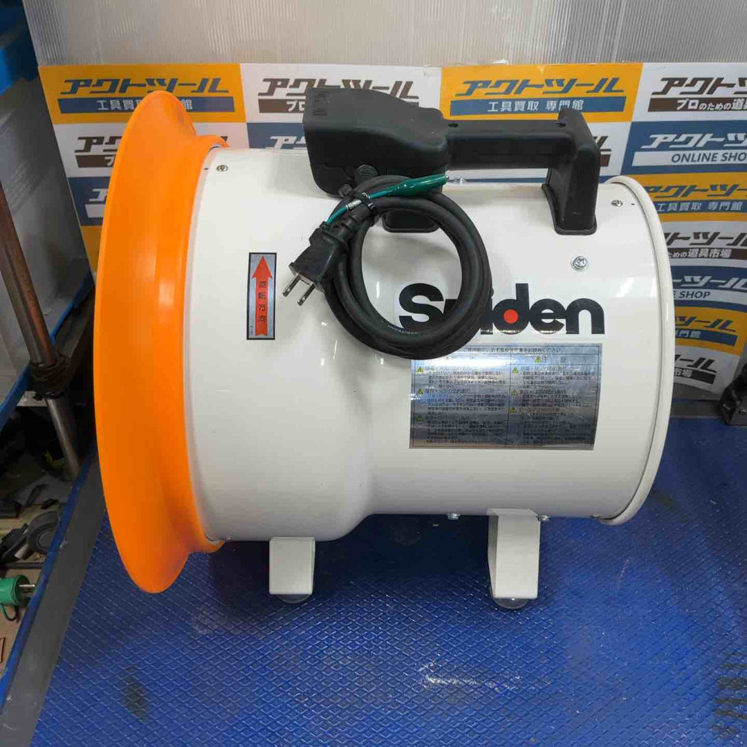 ◇スイデン(Suiden) ジェットスイファン SJF-300L-1 送風機【草加店】