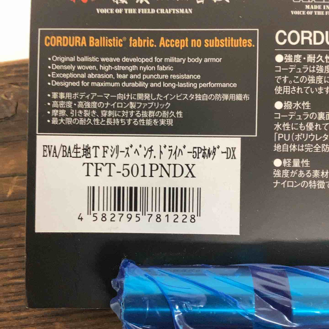 ◇ ニックス TFT-501PNDX EVA/BA生地 TFシリーズ ペンチ・ドライバー5PホルダーDX TITプレート補強入り【狭山】