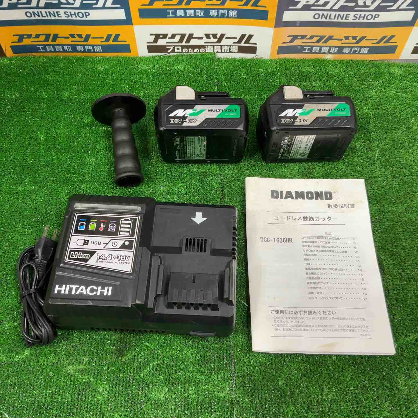☆IKK DIAMOND(旧:石原) コードレス鉄筋カッター DCC-1636HR【草加店