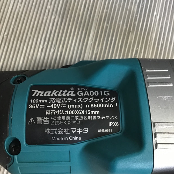 ★マキタ(makita) 100mmコードレスディスクグラインダ GA001GZ【草加店】