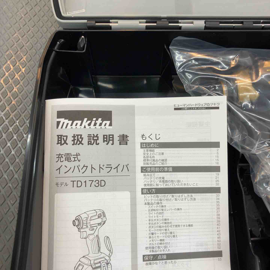 ◇マキタ(makita) コードレスインパクトドライバー TD173DZPY LTX20周年限定色 プレミアムイエロー 本体のみ【所沢店】