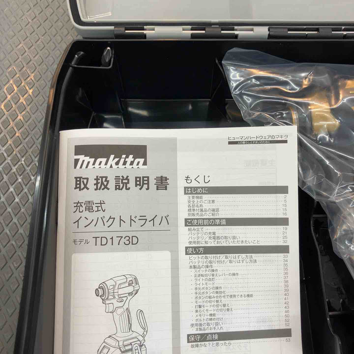 ◇マキタ(makita) コードレスインパクトドライバー TD173DZPY LTX20周年限定色 プレミアムイエロー 本体のみ【所沢店】