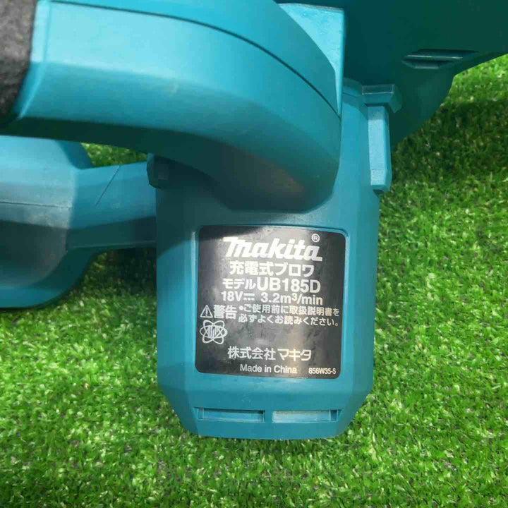 【中古品】マキタ(makita) コードレスブロワ UB185DZ【藤沢店】