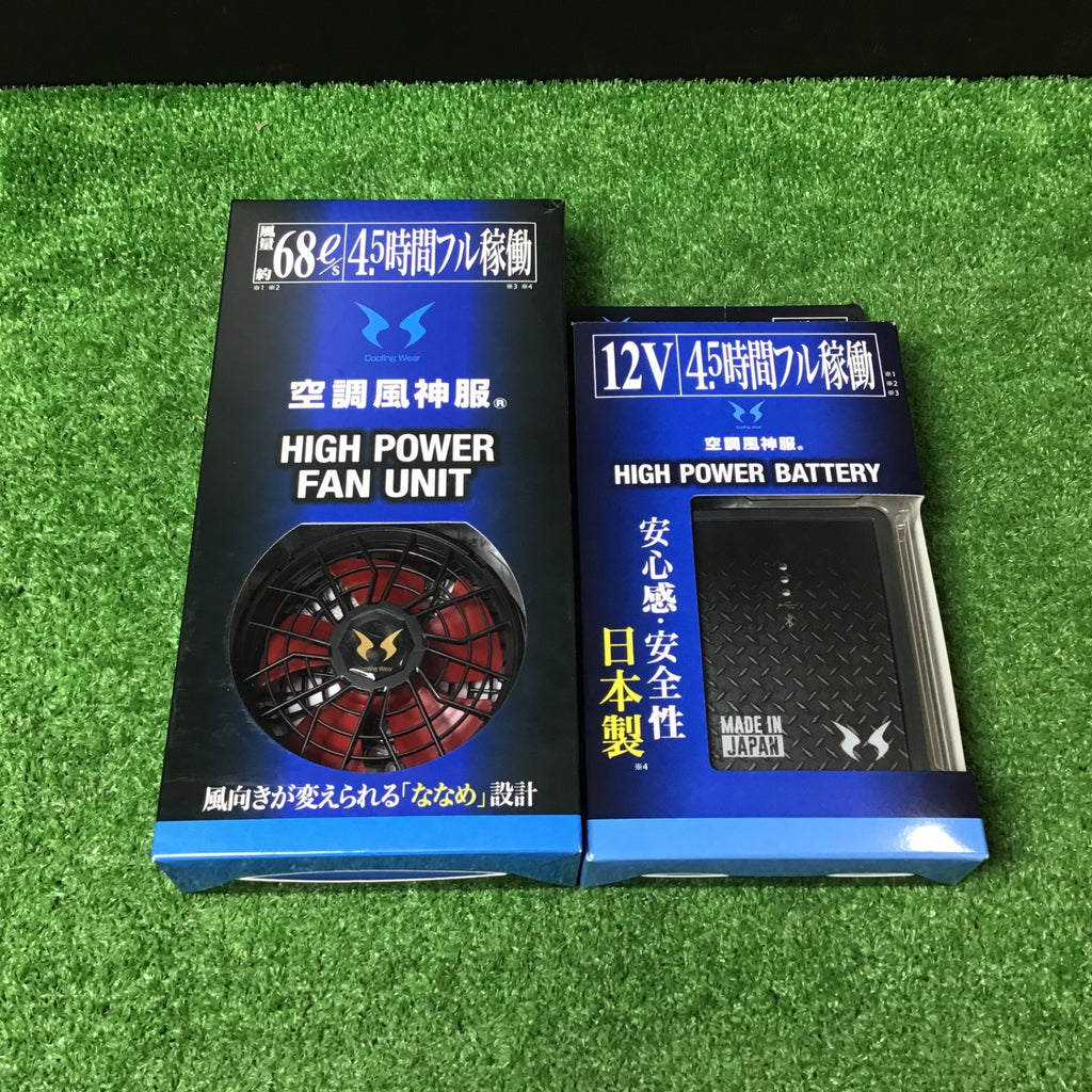 未使用品(未開封)】ファン・リチウムイオンバッテリーセット 2022年