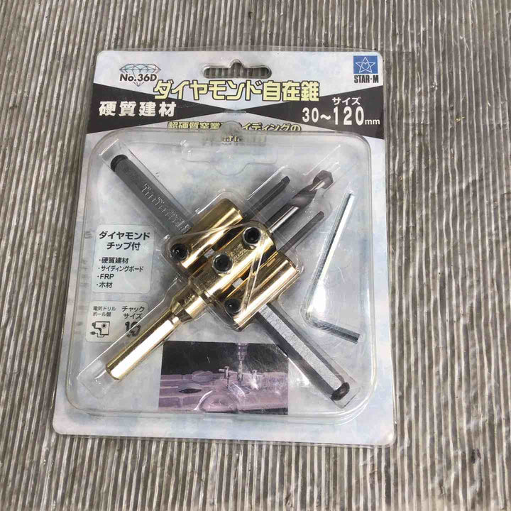 スターエム ダイヤモンド自在錐 NO.36D【草加店】