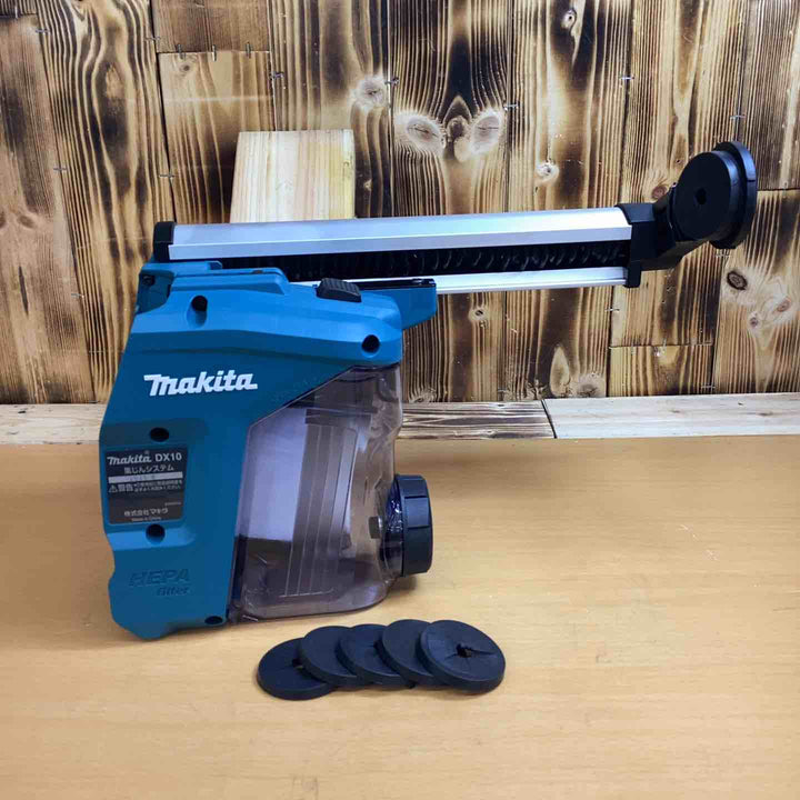 マキタ makita ハンマドリル用集じんシステム DX10 適応モデル：HR008G HR3011FC【越谷店】