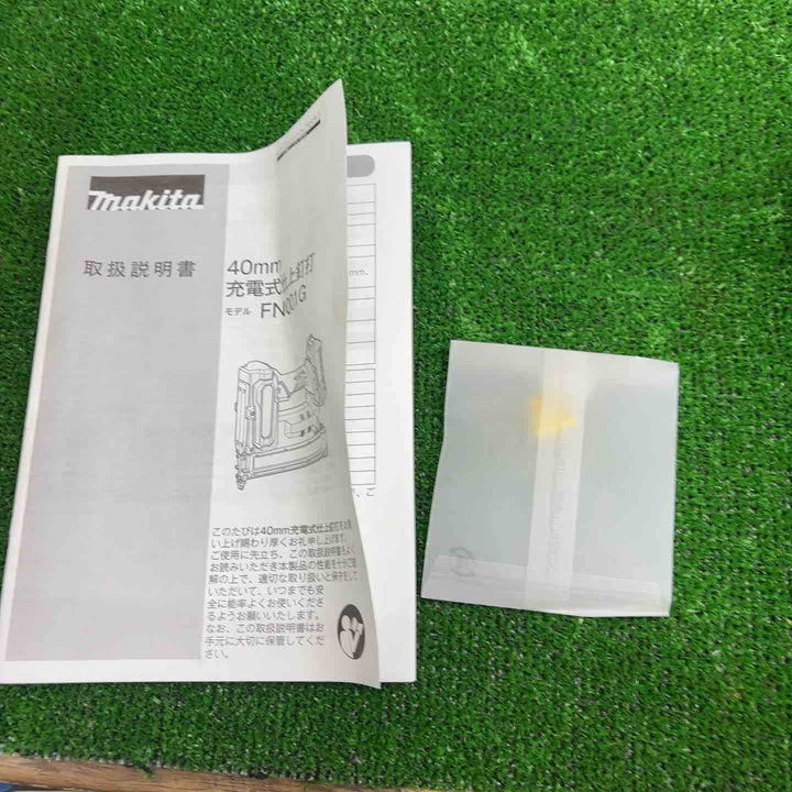 ★マキタ(makita) コードレスフィニッシュネイラ FN001GZK【草加店】