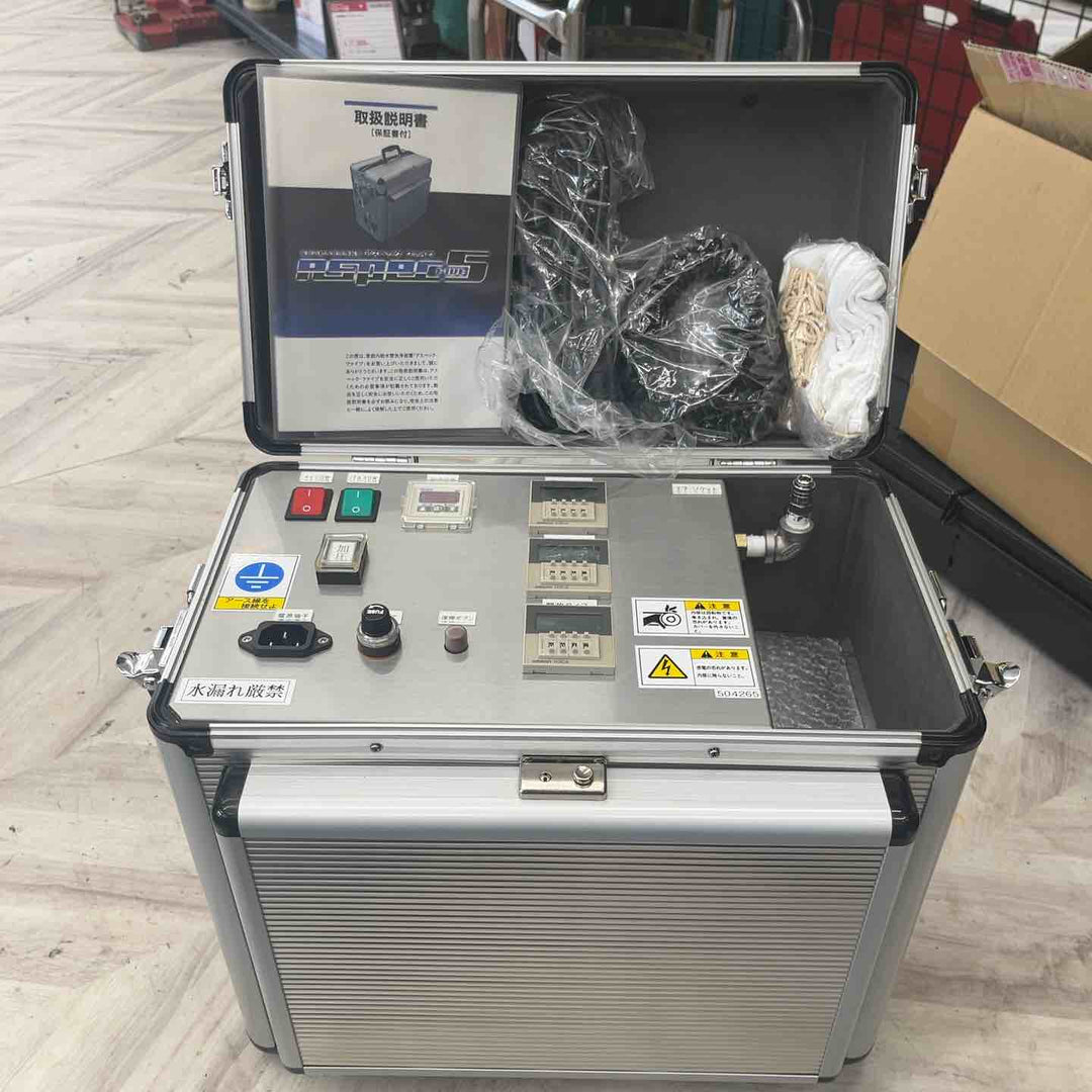 アスペック・ファイブ 家庭内給水管洗浄装置 ASPEC５　【越谷店】