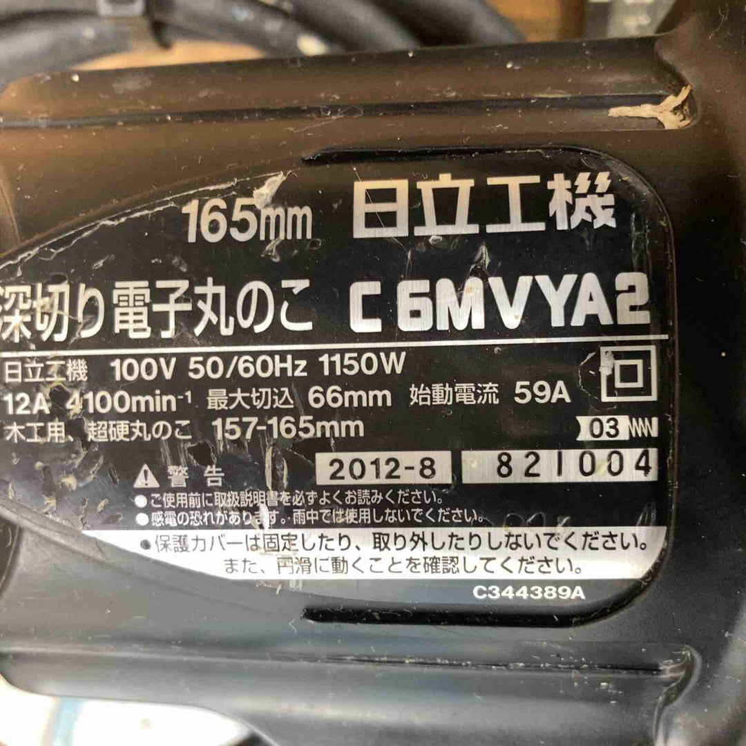 ★ハイコーキ(HIKOKI ※旧:日立工機) 深切り電子丸のこ C6MVYA2(B)【柏店】