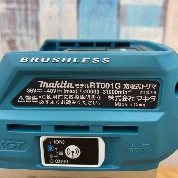 ★マキタ(makita)40Vmaxコードレストリマ RT001GZ 本体のみ 8mmコレットコーン欠品【柏店】