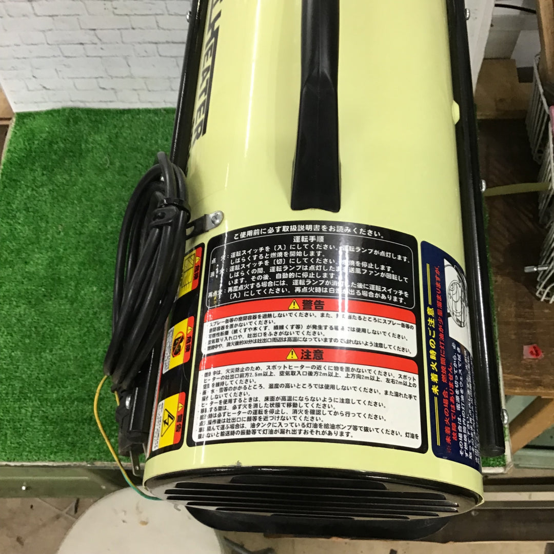 【店頭受取り限定】〇ナカトミ スポットヒーター 軽量12.8kg 10時間燃焼 角度調節 安全装置内蔵 【50Hz】 SPH-850【町田店】