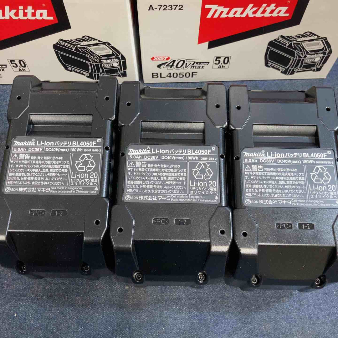 マキタ(makita) リチウムイオンバッテリー 40Vmax/5.0Ah BL4050F 3個セット【八潮店】