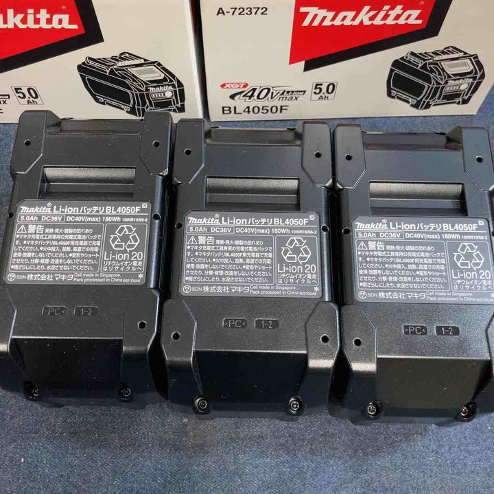 マキタ(makita) リチウムイオンバッテリー 40Vmax/5.0Ah BL4050F 3個セット【八潮店】