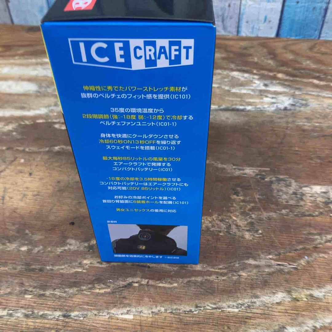 ◇BURTLE バートル アイスクラフト ベスト＆ペルチェセット(ユニセックス) ブラック IC101S 35 F【柏店】