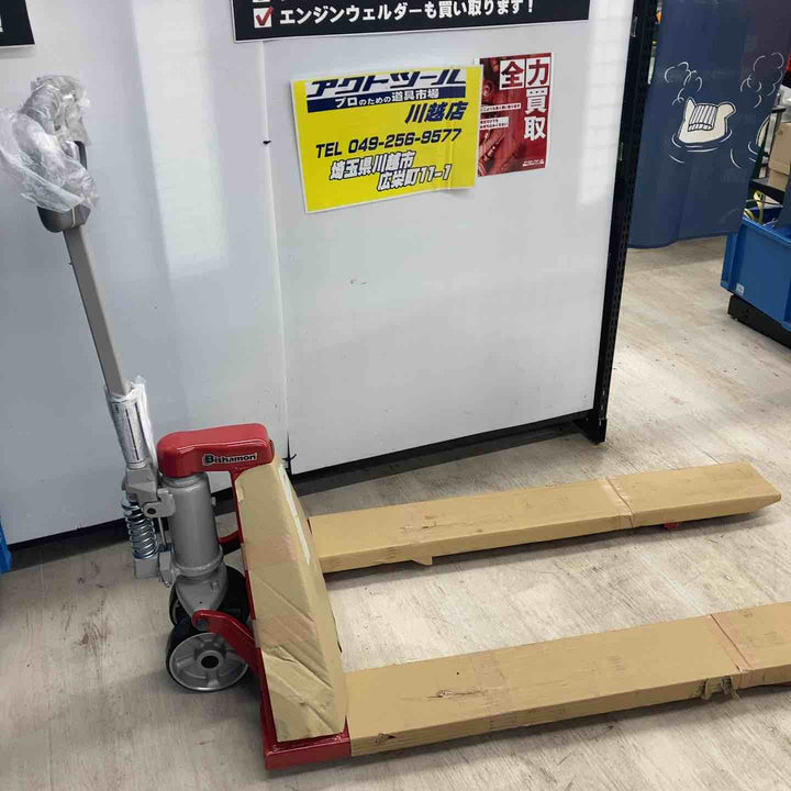 【店頭受取り限定】スギヤス(SUGIYASU) ハンドパレット BM15LL-L65 ビシャモン(Bishamon)【川越店】