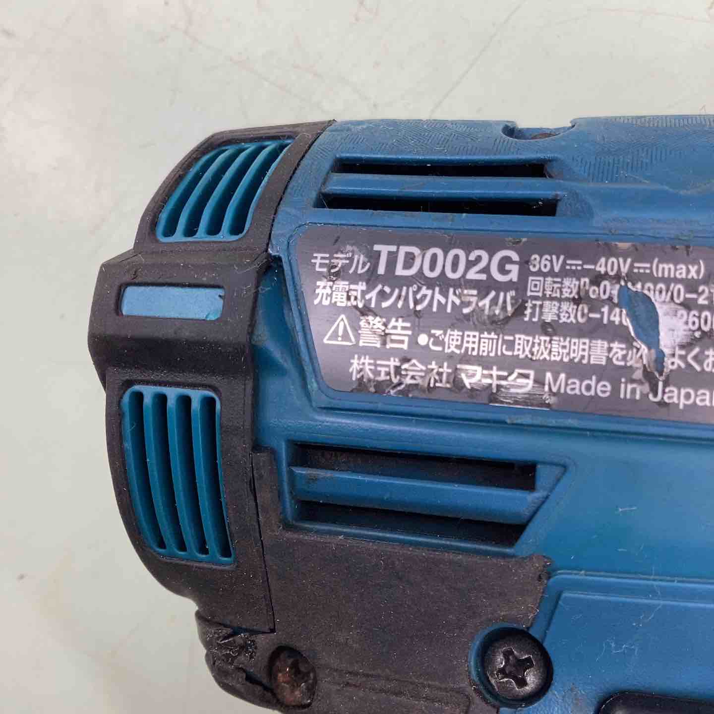 ★マキタ(makita) コードレスインパクトドライバー TD002GZ【越谷店】 ☆マキタ(makita) コードレスインパクトドライバー TD002GZ【越谷店