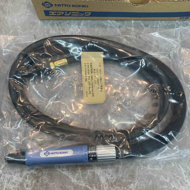 日東工器 エアーグラインダー エアソニック AL-55A【八潮店】
