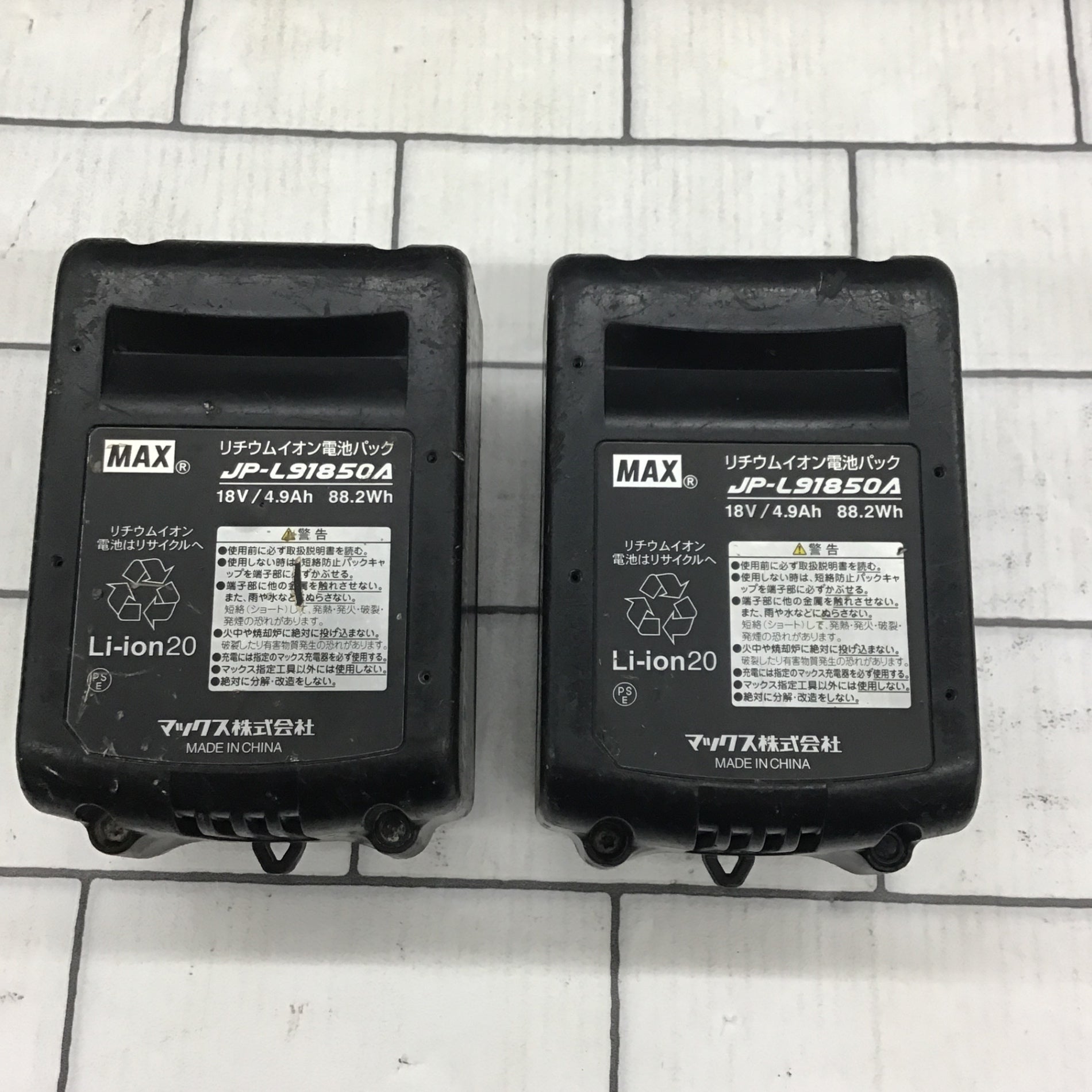 ☆マックス(MAX) コードレスインパクトドライバー PJ-ID152R-B2C