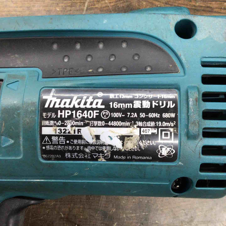 ☆マキタ(makita) 振動ドリル HP1640F【戸田店】