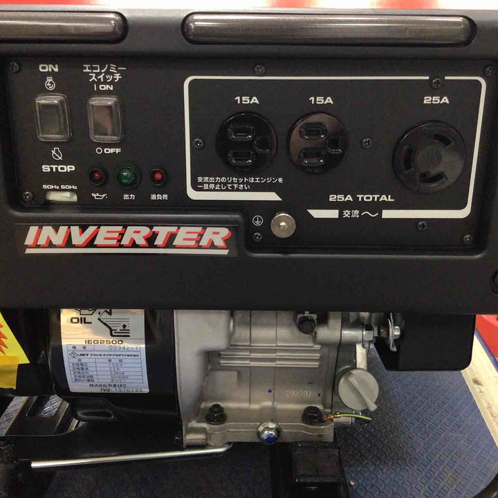 【店頭受取り限定】★新ダイワ(Shindaiwa) インバーター発電機 IEG2500【草加店】