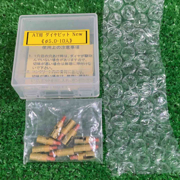 【未使用品(店頭展示品)】エアテックジャパン 水すまし AT用 シャンク、ビットセット【岩槻店】