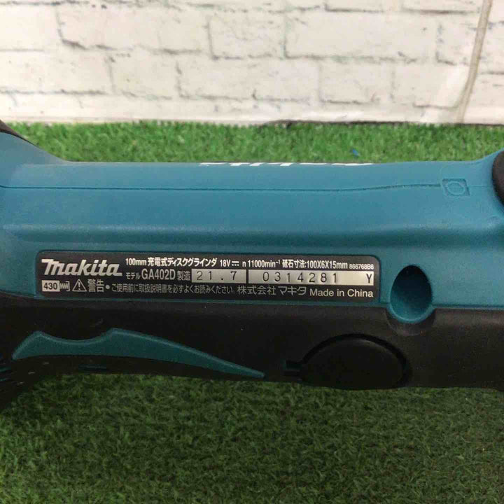 ☆マキタ(makita) コードレスディスクグラインダ GA402DZ【町田店】