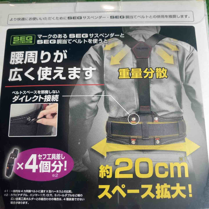 ◇タジマ(TAJIMA) 胴ベルト用ランヤード B1JR150-TL1BK【草加店】