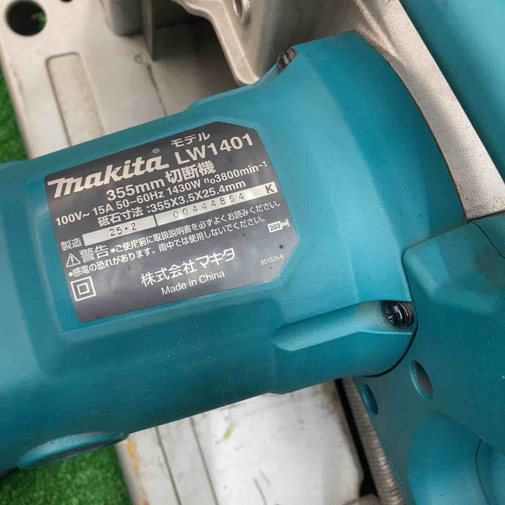 マキタ(makita) 切断機 LW1401動作確認済み【川越店】