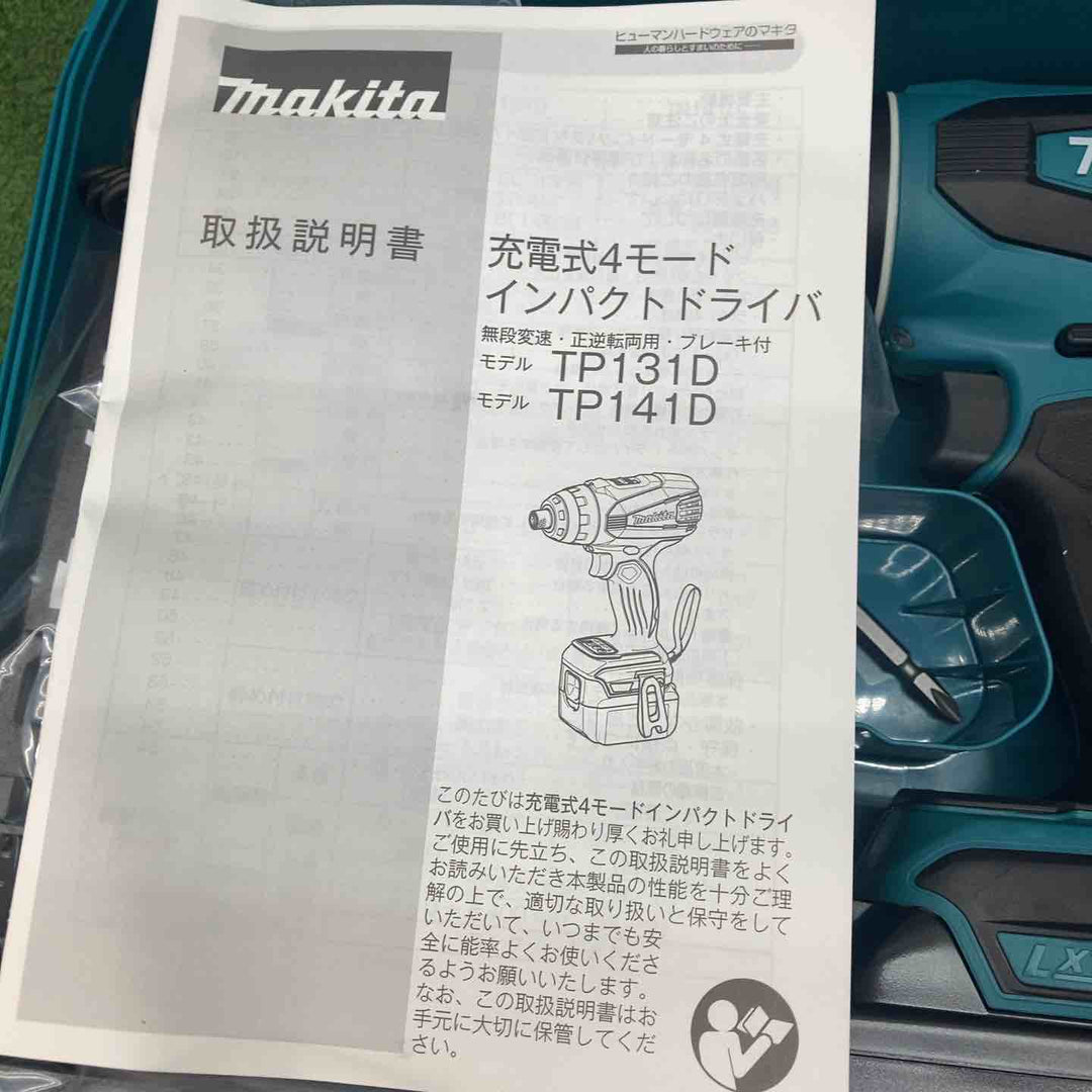 ★マキタ(makita) コードレス4モードインパクトドライバー TP141DRGX【川越店】
