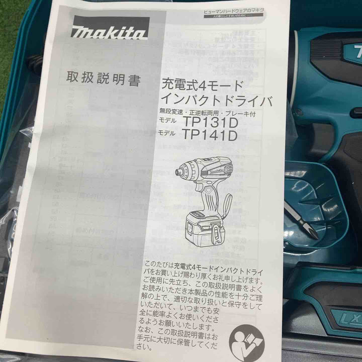 ★マキタ(makita) コードレス4モードインパクトドライバー TP141DRGX【川越店】